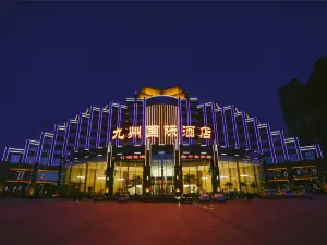 鶴崗九州國際飯店