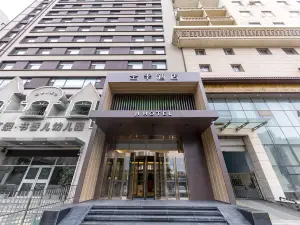Ji Hotel (Shenyang Qigong Street Metro Station)