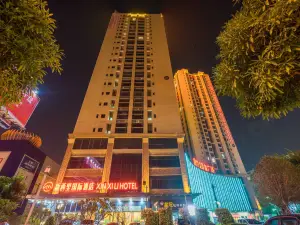 Xinxili International Hotel (Yulin Wanda Garden Expo Park Branch)