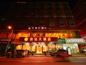 東蘭運達大飯店