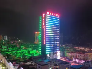 Yuanlin Hotel
