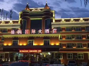 Xiantao International Hotel