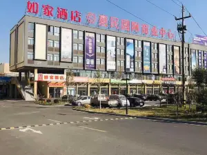 Homeinn Hotel (Huimin New Bus Terminal)