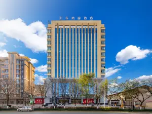Homeinn Selected Hotel (Anshan Steel Material Market)