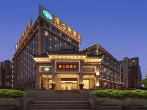 維也納飯店（含山鑫樂廣場店）