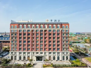 Ji Hotel (Yancheng Helan Huahai)