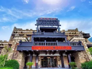 Maoxian Guyancheng Hotel