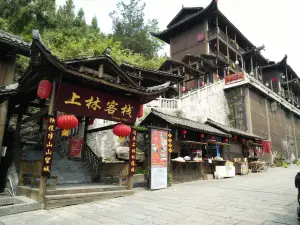Shanglin Fengqing Hostel