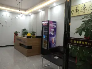 Nancheng Xilaike Hotel