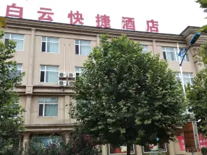 Yuanqu Baiyun Express Hotel