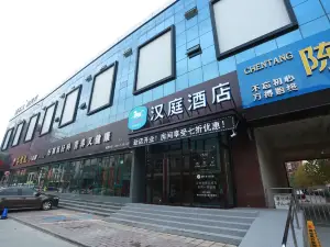 HanTing Hotel (Dingxing Changsheng Street)