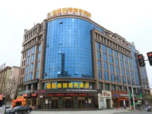 Linying Ruyi Shangju Business Hotel (New District Branch)