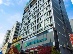 City Comfort Inn (Wanda Store, Xianning South Railway Station)