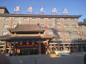 Hutubi Hantang Hotel