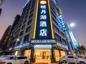 明月湖酒店（百色田林汽車站店）