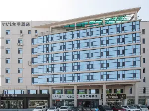 JI Hotel (Chifeng Municipal Government)