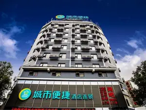 City Comfort Inn Wuhan Dongwu Avenue Light Rail Station