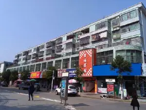 Yuncheng Hotel