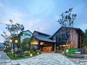 Holiday Inn Express Qianxia Lake