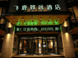 Feilu Zhiyuan Hotel