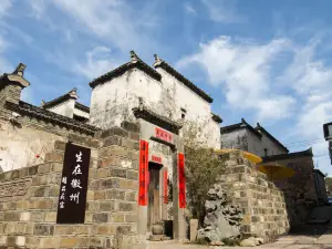 Sheng Zai Huizhou Boutique Hostel