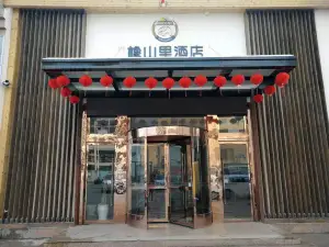 Qihao Mansion Holiday Hotel