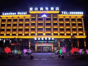 綏化藍山商務飯店