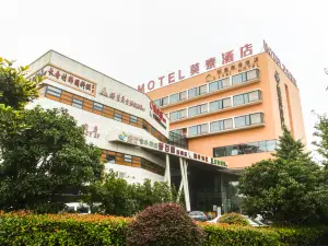 Motel 168 (Suzhou Industrial Park North)