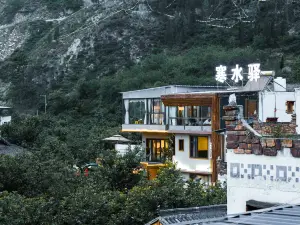 汶川寒水驛民宿