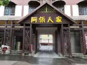 Ximeng Ayi Home