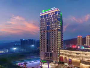 Holiday Inn Express Zhongxian