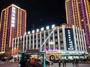 Yutian Rose City Hotel