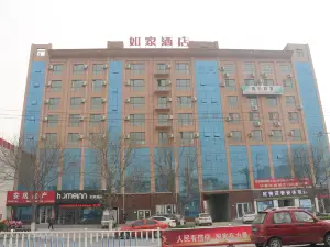 Home Inn(Jingxian Jingxin Street store)