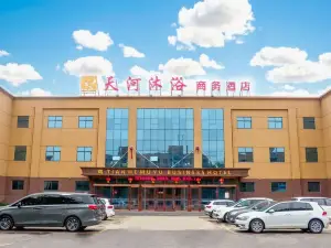 Xinxiang Tianhe Bath Business Hotel