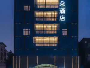 Atour Hotel (Fuzhou Wursi Road Wenquan Park)