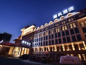 麗楓酒店（北京石景山萬達廣場店）