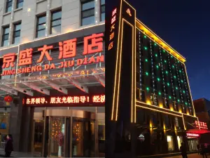 Jingsheng Hotel