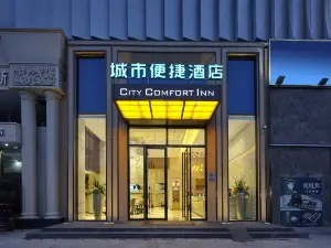 City Convenience Hotel (Xiaolan Branch, East Subway Station, Fuxing Avenue, Nanchang)