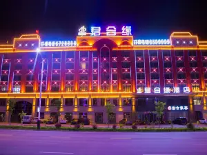 Junheyuan Hotel