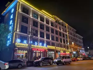 Dicheng Xinjing Hotel