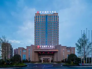 廣水中懋國際大酒店