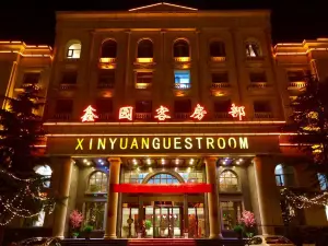 Yiyang Xinyuan Hotel