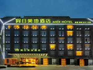 Holiday Meidi Hotel (Chengdu University Games Sports Center)