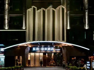 Tomeet Hotel