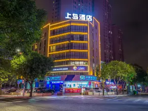 上島酒店（泉州洛江區海峽體育中心店）