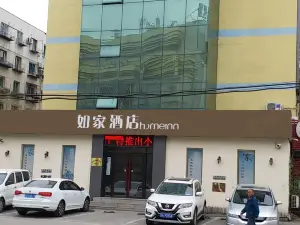 Home Inn Fushun North Station Yonganqiao Hospital