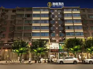 Yiting Bountique Hotel(Zhejiang Road Store, People's Square, Jingdezhen)