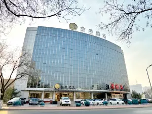 JI Hotel (Beijng Changping Longshui Road)