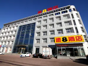 Super 8 Tangshan Bus Station