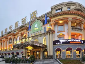 Nanhu Garden Hotel